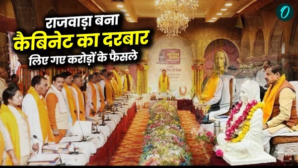 Historic MP cabinet in Indore on Ahilyabai birth anniversary schemes focused on women and farmers Historic MP cabinet in Indore on Ahilyabai birth anniversary schemes focused on women and farmers