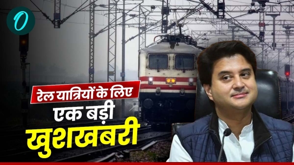 Gwalior-Bhopal Superfast Express Railways now Shivpuri-Gwalior-Bhopal Superfast Express will run every day Jyotiraditya Scindia