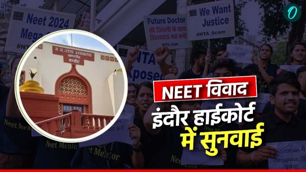 NEET controversy Hearing in Indore High Court questions raised on paper left in storm petitions filed NEET controversy Hearing in Indore High Court questions raised on paper left in storm petitions filed