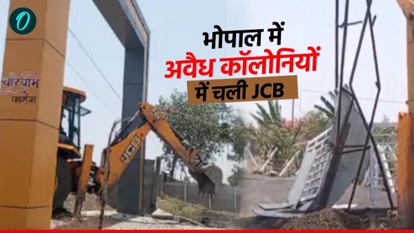 illegal colonies Bhopal Bulldozers run on illegal colonies in Bhopal gates blown up in Sinkarabad-Kharpa Barkhedi illegal colonies Bhopal Bulldozers run on illegal colonies in Bhopal gates blown up in Sinkarabad-Kharpa Barkhedi