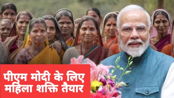 Women power will take over PM Narendra Modi s stage in Bhopal list of 35 lady leaders