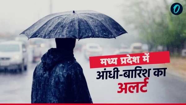 MP weather Ujjain-Agar Malwa hailstorm in Indore storm alert with speed of 60 km hr in Bhopal MP weather Ujjain-Agar Malwa hailstorm in Indore storm alert with speed of 60 km hr in Bhopal