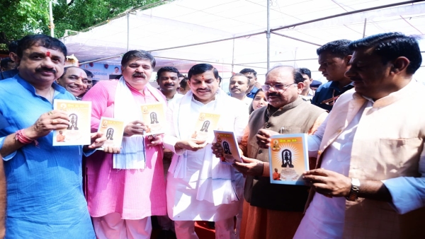 New wave of spiritual consciousness in MP CM Mohan Yadav released the book Hind Ke Sant