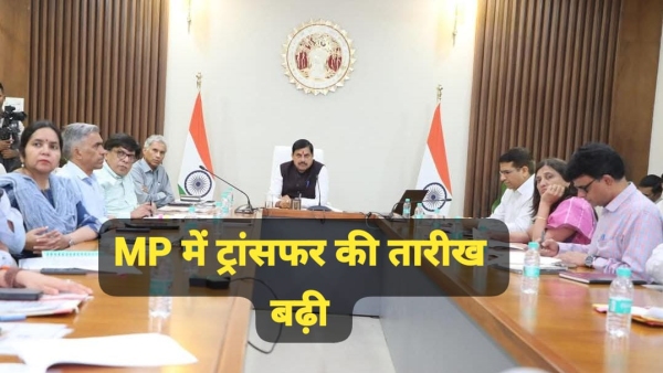 MP government extended the date for transfer of government employees transfers will be done by June 10