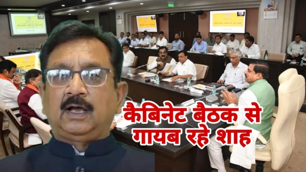 Vijay Shah missing from second consecutive cabinet meeting Supreme Court BJP strategy
