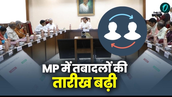 MP News Transfer date extended why did Mohan Yadav government decide to extend it till June 10