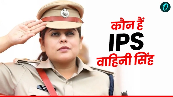 who-is-ips-vahini-singh who-is-ips-vahini-singh