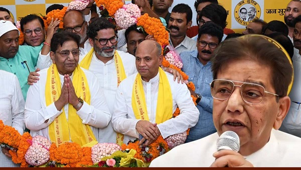 UDAY SINGH national president Jan Suraaj Party