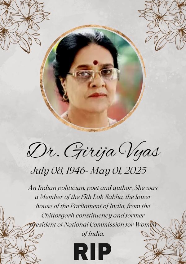 Girija Vyas Girija Vyas