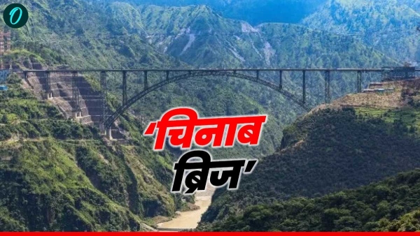 Chenab Rail Bridge
