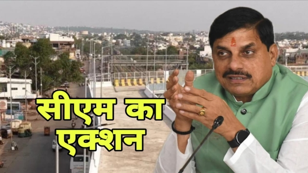 Negligence revealed in Bhopal Aishbagh ROB CM Mohan Yadav suspended 8 officers