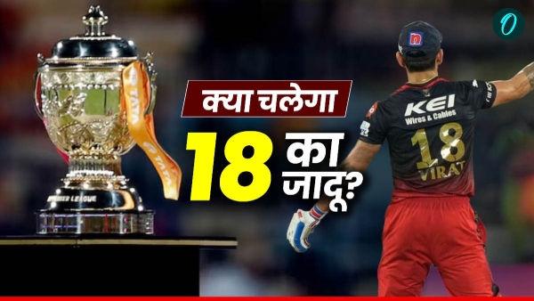 IPL 2025 Final IPL 2025 Final