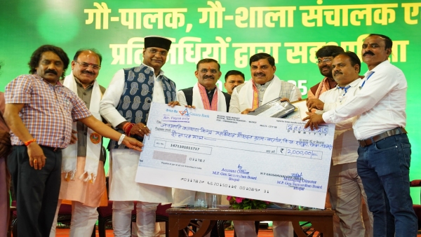 Historic Gaushala Sammelan in Bhopal Organised for the first time at CM residence Historic Gaushala Sammelan in Bhopal Organised for the first time at CM residence