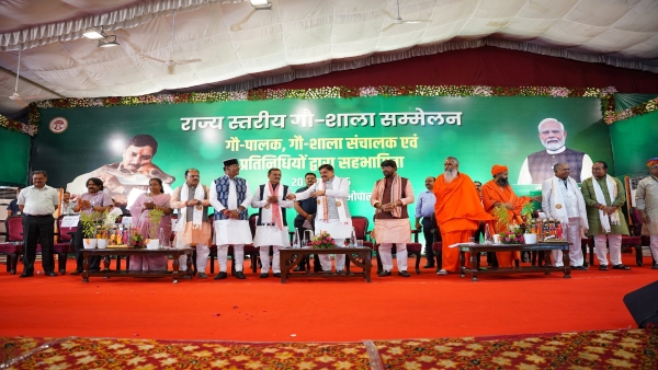 Historic Gaushala Sammelan in Bhopal Organised for the first time at CM residence Historic Gaushala Sammelan in Bhopal Organised for the first time at CM residence