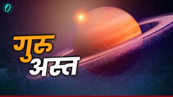 Guru Asta 2025