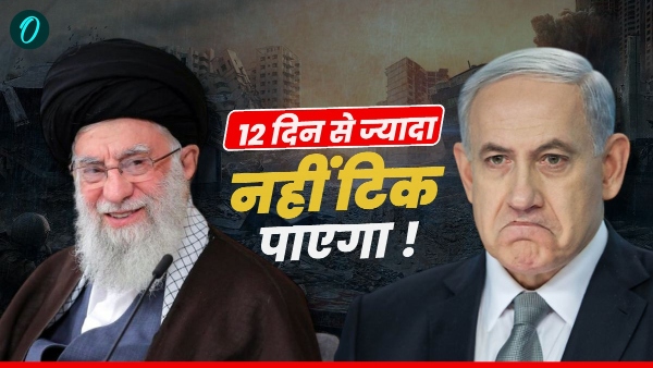 Israel Iran War