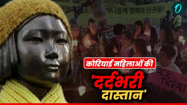 Comfort Women Comfort Women