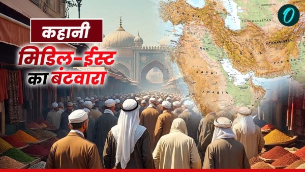 Middle East