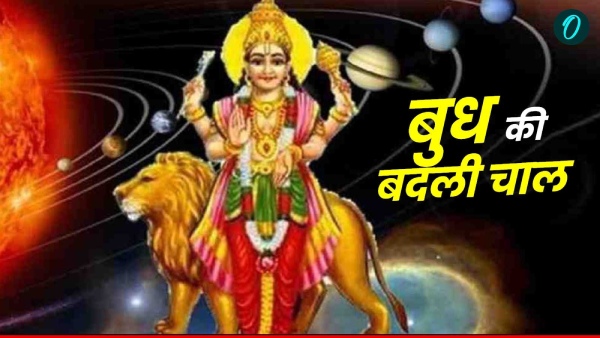 Buddh ka Mithun mai Pravesh