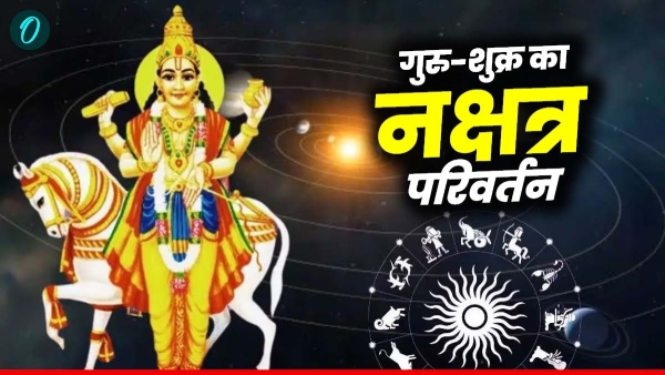 Guru Shukra ka Nakshatra Parivartan