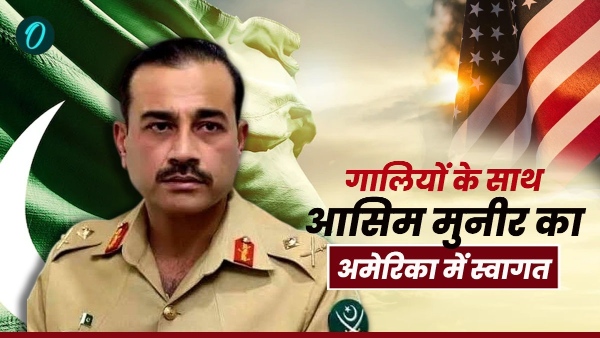 Asim Munir Asim Munir