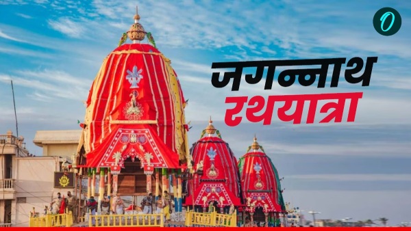Jagannath Rath Yatra 2025 Jagannath Rath Yatra 2025