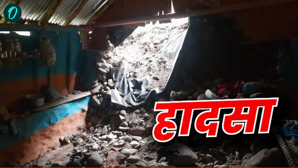 Uttarakhand accident husband wife innocent children four buried rubble house collapsed Uttarkashi Uttarakhand accident husband wife innocent children four buried rubble house collapsed Uttarkashi