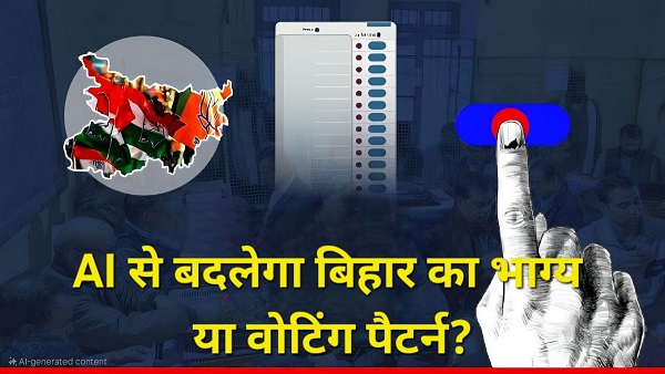 AI Artificial Intelligence to Transform Bihar Assembly Election 2025 AI Artificial Intelligence to Transform Bihar Assembly Election 2025