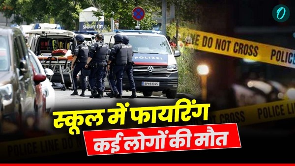 Austria School Firing Austria School Firing