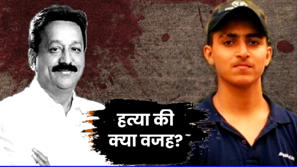 Baba Siddique Murder Case Update