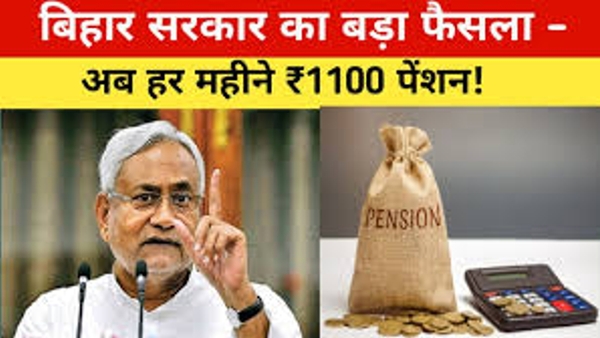Bihar Increases Social Security Pension to INR 1100