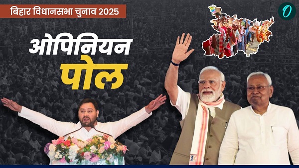 Bihar Opinion Poll 2025