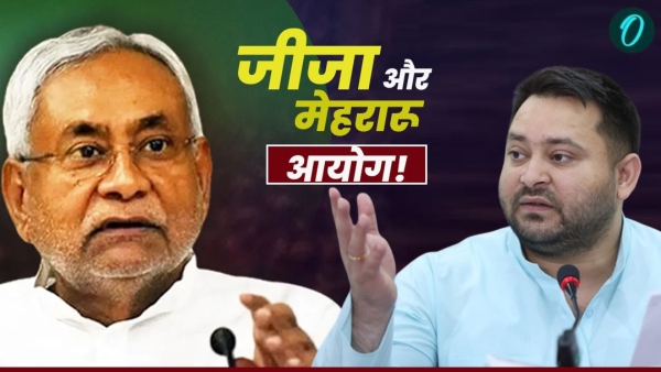 Bihar Politics Bihar Politics