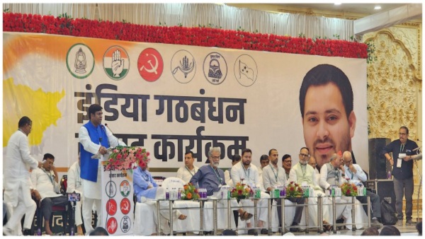 Bihar Politics