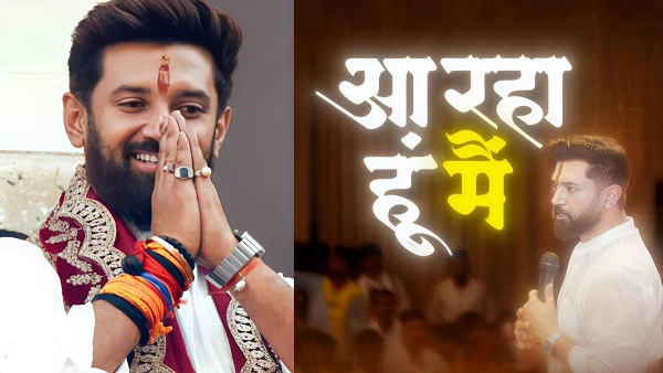 Chirag Paswan Chirag Paswan