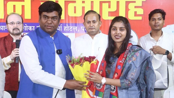 VIP Bihar Politics