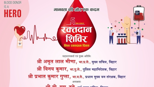Join the Blood Donation Camp in Patna