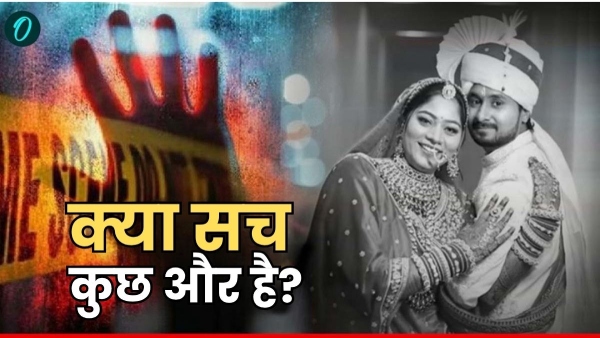 Raja Raghuvanshi Case Raja Raghuvanshi Case