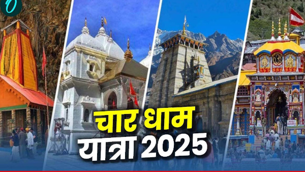 Char dham yatra 2025 21 lakh devotees visited tremendous craze Kedarnath gained momentum in June Char dham yatra 2025 21 lakh devotees visited tremendous craze Kedarnath gained momentum in June