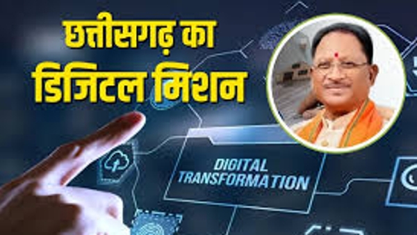 Chhattisgarh Advances Digital India Initiatives