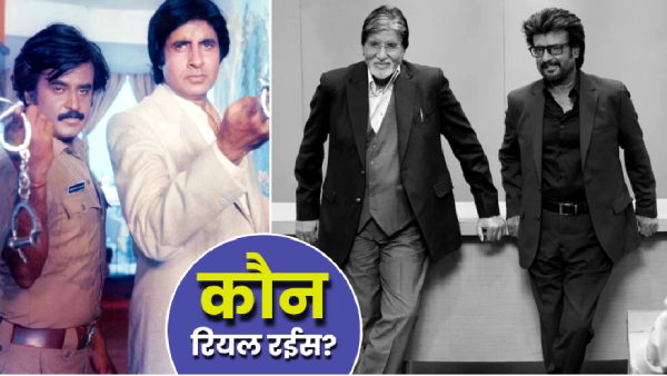 Coolie 2025 Amitabh Bachchan Rajinikanth Net Worth