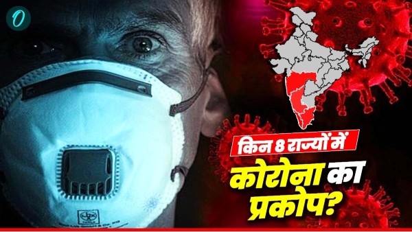 COVID 19 Cases in India