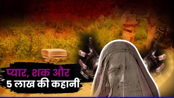 Murder Mystery Murder Mystery