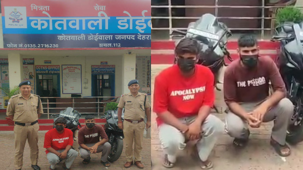 Video rash driving stunt biking motorcycle National Highway went viral Doon Police brought situation under control like this Video rash driving stunt biking motorcycle National Highway went viral Doon Police brought situation under control like this