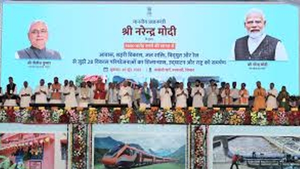 PM Modi Launches Projects in Siwan