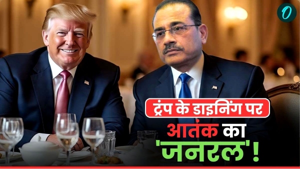 Donald Trump Asim Munir Lunch Menu