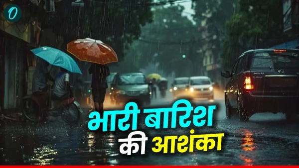 Aaj Ka Mausam Aaj Ka Mausam