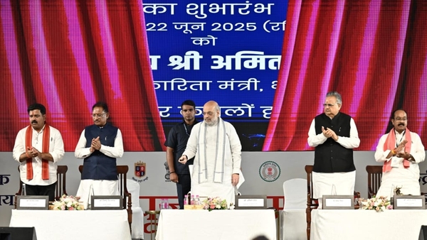 NFSU and I-Hub Inaugurated by Amit Shah