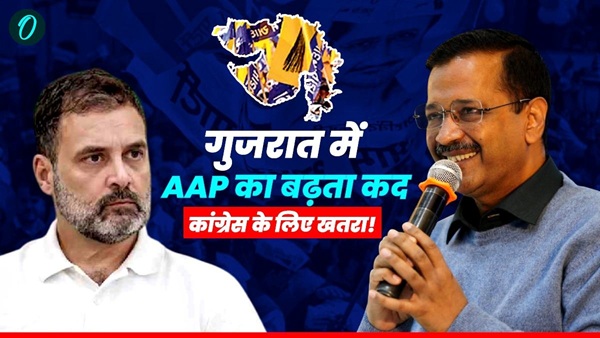 Gujarat By Election Gujarat By Election