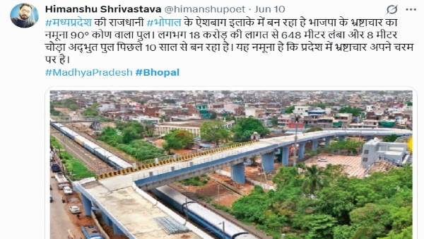 Bhopal Bridge
